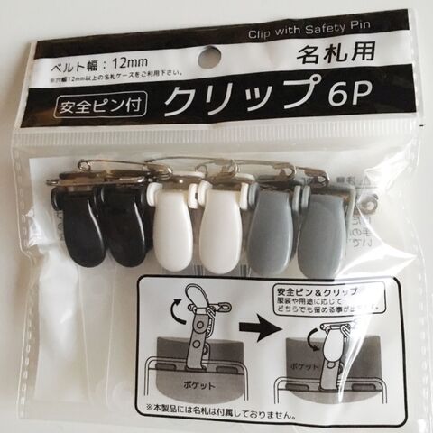 100均アイテムで作るストールクリップ 風にも負けない手放せないアイテムに 暮らしニスタ 100均アイテムで作るストールクリップ 風にも負けない手放せないアイテムに 暮らしニスタ