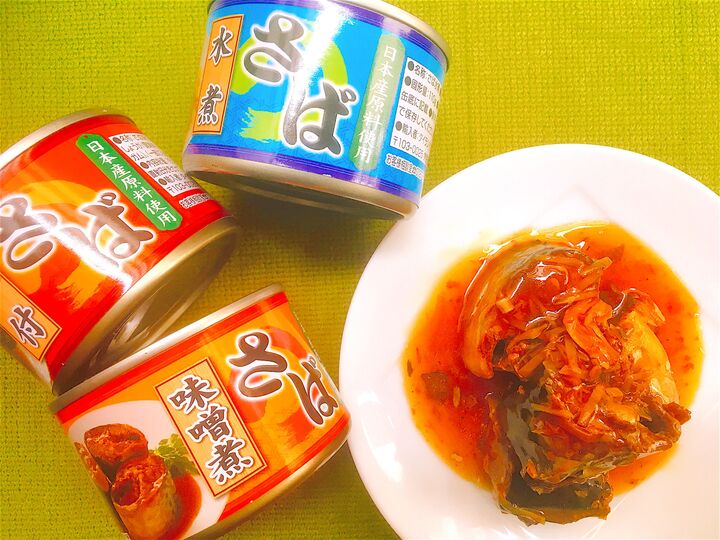 ご飯のおともだけじゃもったいない!鯖缶フル活用でご馳走レシピ