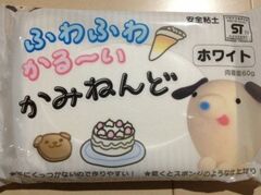 ダイソーもセリアも 大人気100均粘土で楽しむアイデア21選 暮らしニスタ ダイソーもセリアも 大人気100均粘土で楽しむアイデア21選 暮らしニスタ