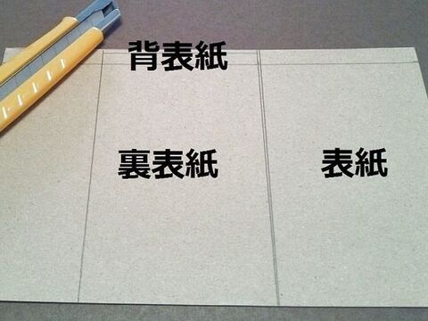 ダイソーの 貼れる布 を使って手作り スタンプコレクションブック 暮らしニスタ ダイソーの 貼れる布 を使って手作り スタンプコレクションブック 暮らしニスタ