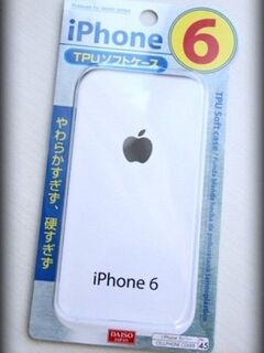 100均スマホケースをリメイク 自分だけのオリジナルデザインに 暮らしニスタ 100均スマホケースをリメイク 自分だけのオリジナルデザインに 暮らしニスタ
