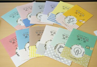 マステでぬりえ 組み合わせ自由自在 オリジナルシールが作れる マスリエ 新登場 暮らしニスタ マステでぬりえ 組み合わせ自由自在 オリジナルシールが作れる マスリエ 新登場 暮らしニスタ