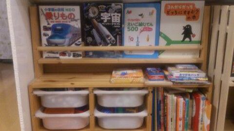 バラバラになりがちな絵本 アイデア収納で読みやすくスッキリお片付け 暮らしニスタ バラバラになりがちな絵本 アイデア収納で読みやすくスッキリお片付け 暮らしニスタ
