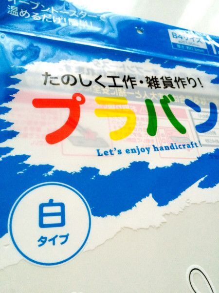 100均大活躍 ダイソー セリアのプラバンで作るおしゃれ 可愛いプラバン作品集 暮らしニスタ