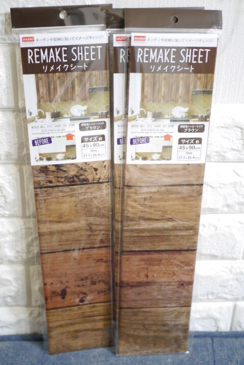 ダイソー リメイクシートで床をイメチェン 費用700円 暮らしニスタ ダイソー リメイクシートで床をイメチェン 費用700円 暮らしニスタ