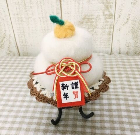 100均羊毛フェルト工作で簡単 ふわふわなかわいい鏡餅 暮らしニスタ