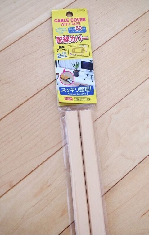 予測子 練る 投げ捨てる 配線 コード カバー 100 均 ピジン 福祉 ウォーターフロント 予測子 練る 投げ捨てる 配線 コード カバー 100 均 ピジン 福祉 ウォーターフロント