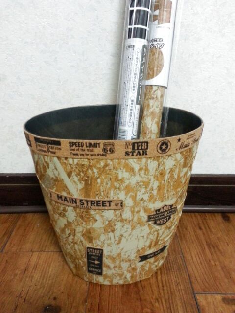 しわも気にしない セリアの新柄リメイクシートでゴミ箱を男前にリメイク 暮らしニスタ しわも気にしない セリアの新柄リメイクシートでゴミ箱を男前にリメイク 暮らしニスタ