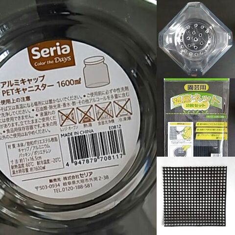 セリアの100均アイテムで作る多肉植物のなんちゃっテラリウム 暮らしニスタ セリアの100均アイテムで作る多肉植物のなんちゃっテラリウム 暮らしニスタ