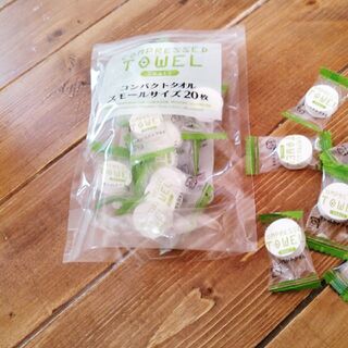 家でも外でも衛生的 便利でお手軽 ダイソー圧縮タオル 暮らしニスタ 家でも外でも衛生的 便利でお手軽 ダイソー圧縮タオル 暮らしニスタ