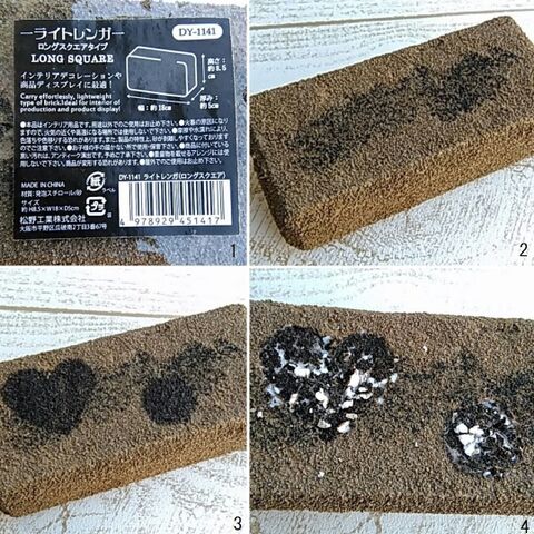 セリアの100均素材で簡単可愛い 多肉植物の寄せ植えinライトレンガ 暮らしニスタ セリアの100均素材で簡単可愛い 多肉植物の寄せ植えinライトレンガ 暮らしニスタ