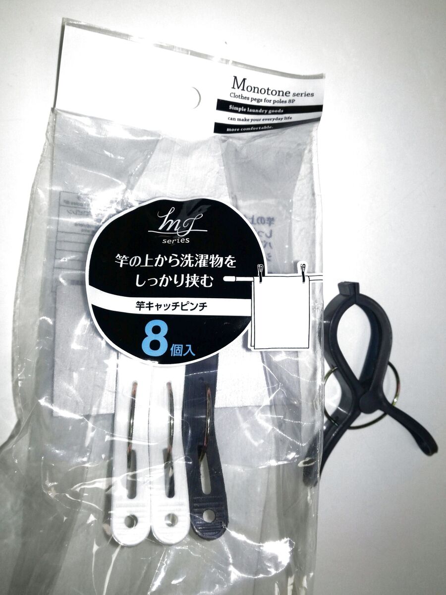 ありました モノトーンの洗濯ばさみ 暮らしニスタ ありました モノトーンの洗濯ばさみ 暮らしニスタ