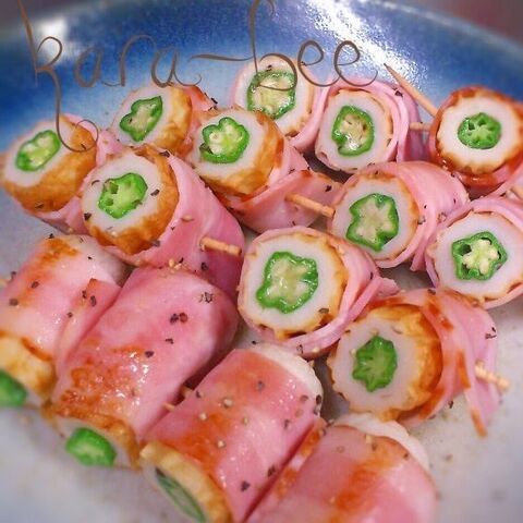 おつまみやお弁当に ちくわオクラのベーコン巻き 暮らしニスタ おつまみやお弁当に ちくわオクラのベーコン巻き 暮らしニスタ
