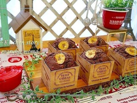 ホットケーキミックス で本命バレンタイン用 チョコバナナの珈琲ケーキ 暮らしニスタ ホットケーキミックス で本命バレンタイン用 チョコバナナの珈琲ケーキ 暮らしニスタ
