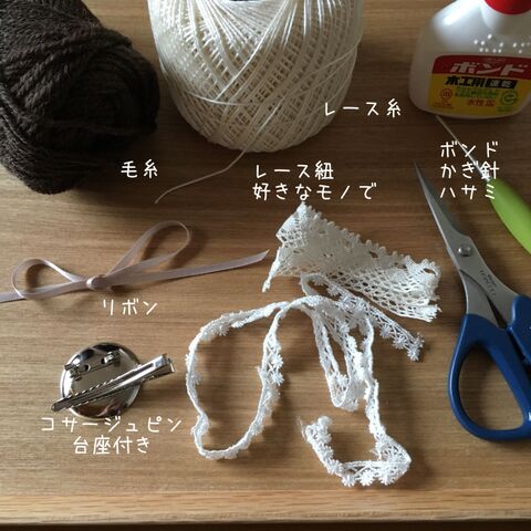 初心者さんも簡単 かぎ編みのコサージュ 暮らしニスタ 初心者さんも簡単 かぎ編みのコサージュ 暮らしニスタ