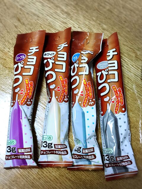 神秘のギャラクシーチョコパン 100均 セリアのチョコペンで簡単 宇宙塗り 暮らしニスタ 神秘のギャラクシーチョコパン 100均 セリアのチョコペンで簡単 宇宙塗り 暮らしニスタ