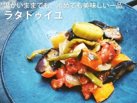 おいしすぎる ズッキーニの人気レシピ おかずにもおつまみにもおすすめ 暮らしニスタ