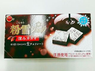 コンビニで手軽に買える高級チョコ 暮らしニスタ コンビニで手軽に買える高級チョコ 暮らしニスタ