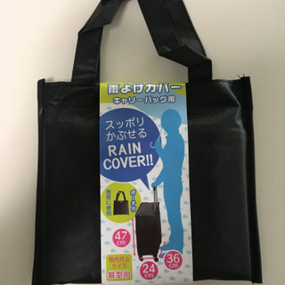100円でこんなに便利 暮らしニスタ