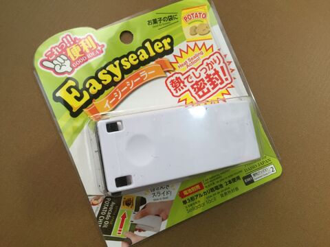 ダイソーレジ袋で簡単 エコで可愛い ラッピング 暮らしニスタ ダイソーレジ袋で簡単 エコで可愛い ラッピング 暮らしニスタ