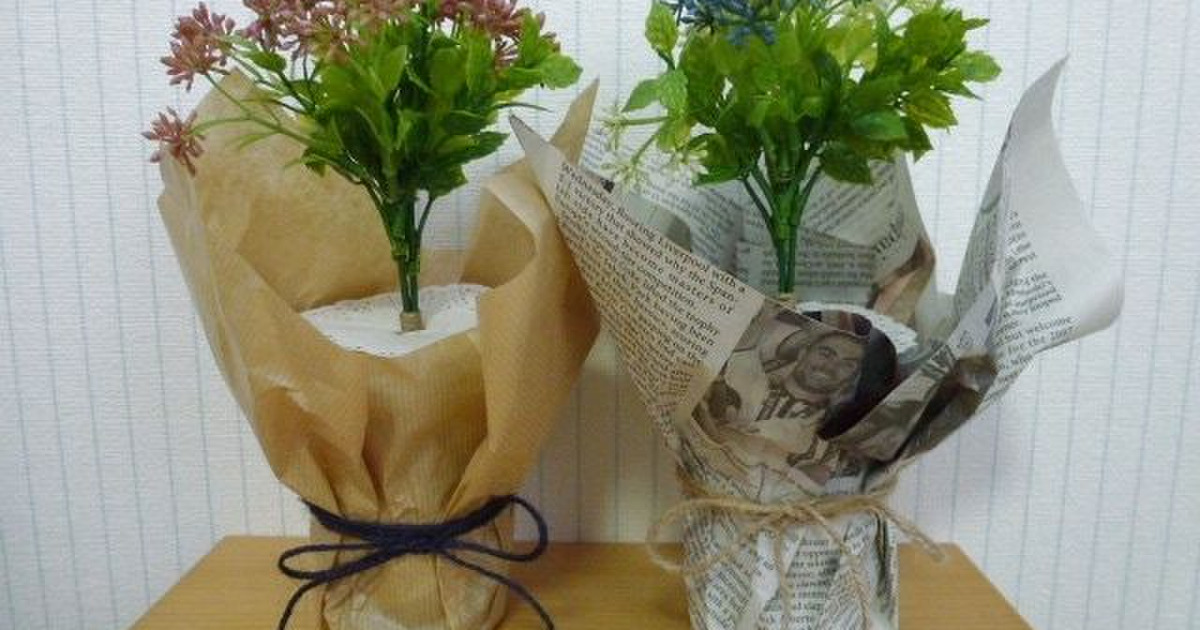 ダイソーの造花 クリアカップで 簡単 鉢植え風ラッピング 暮らしニスタ