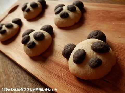 簡単 パンダのデコクッキー 暮らしニスタ