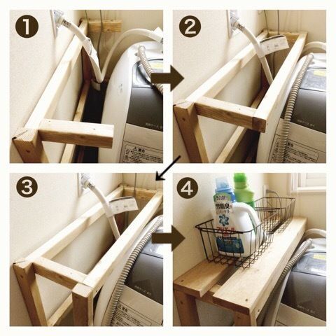 Diy 洗濯機横の狭いスペースに収納棚 暮らしニスタ Diy 洗濯機横の狭いスペースに収納棚 暮らしニスタ