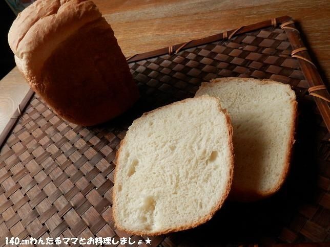 ホームベーカリーで簡単★クリームパウダー食パン