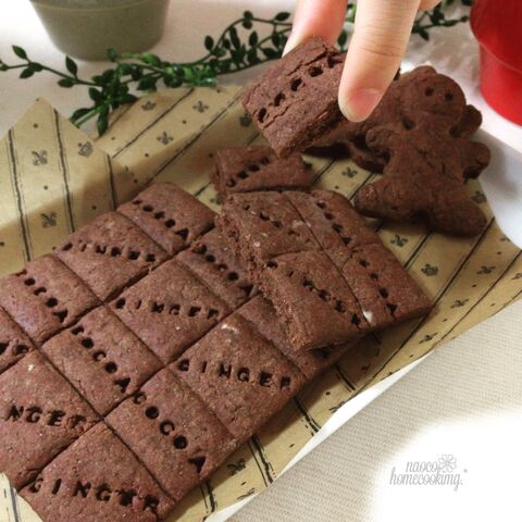 シェアして食べる バター不使用のココアジンジャークッキー 暮らしニスタ