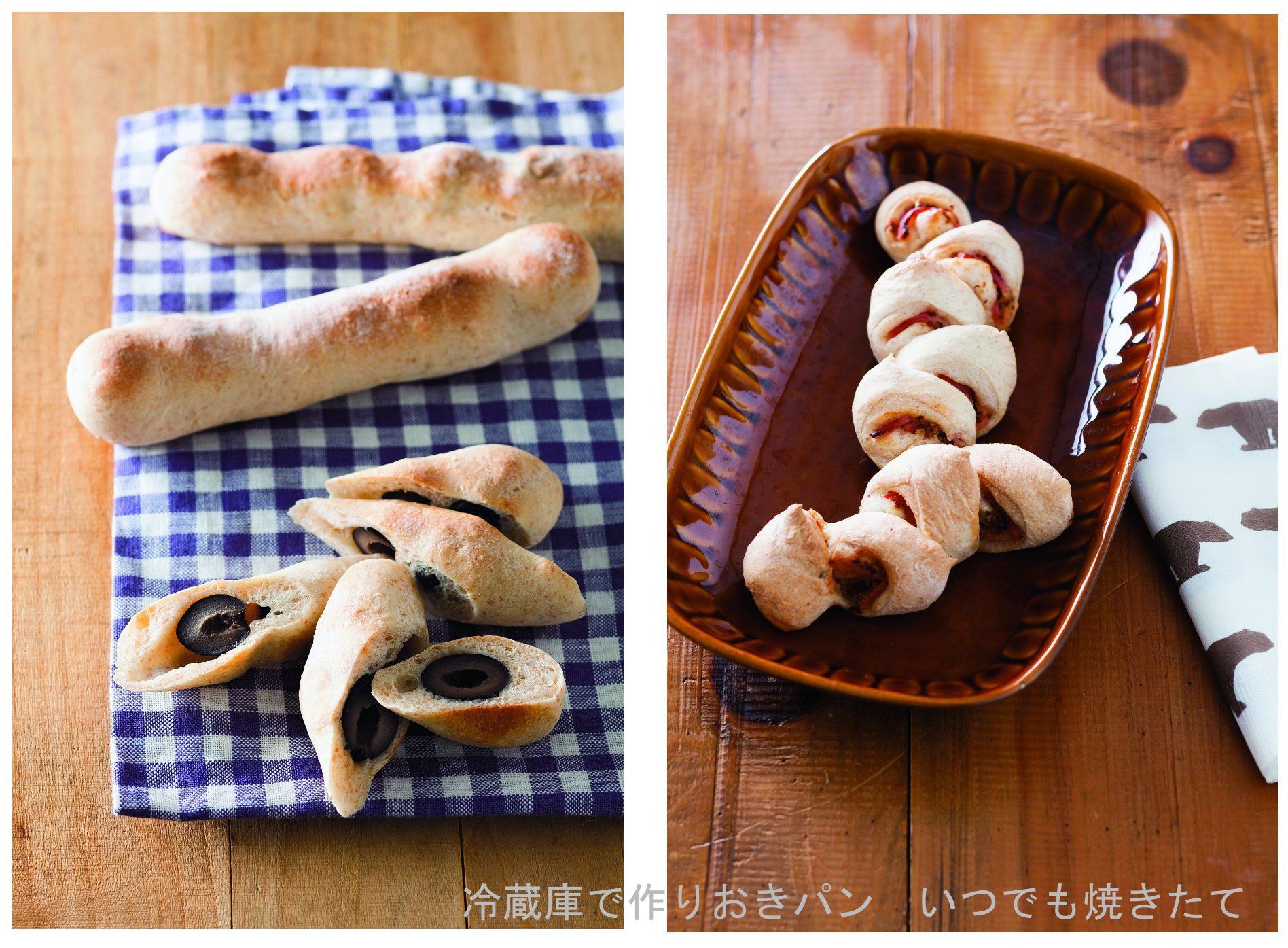焼き時間たったの４分 で大ブーム 作りおきパン の魅力と簡単レシピとは 暮らしニスタ