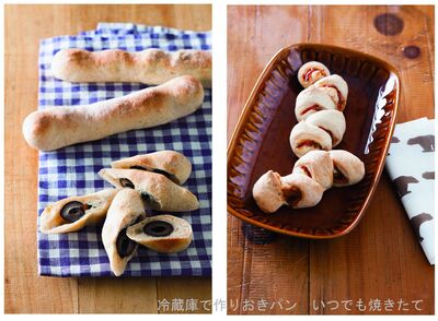焼き時間たったの4分 で大ブーム 作りおきパン の魅力と簡単レシピとは 暮らしニスタ 焼き時間たったの4分 で大ブーム 作りおきパン の魅力と簡単レシピとは 暮らしニスタ