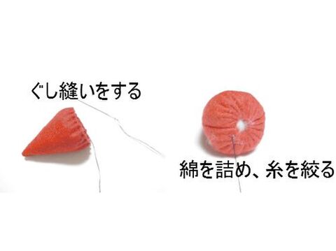 フェルトで遊ぼう トッピングフルーツの作り方 暮らしニスタ フェルトで遊ぼう トッピングフルーツの作り方 暮らしニスタ