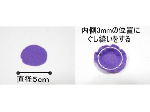フェルトで遊ぼう トッピングフルーツの作り方 暮らしニスタ フェルトで遊ぼう トッピングフルーツの作り方 暮らしニスタ