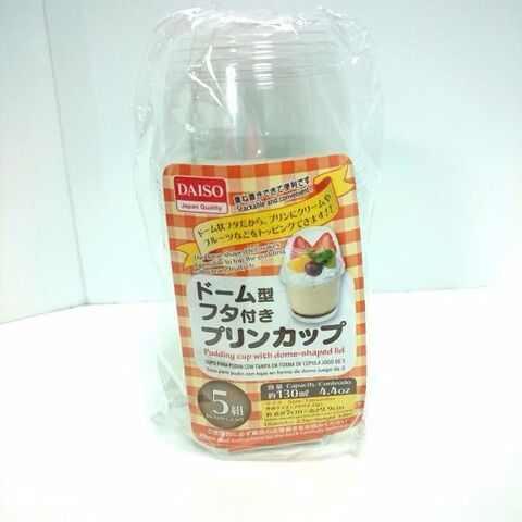 ダイソーのプリンカップで レインボークッキーをみせるラッピング 暮らしニスタ ダイソーのプリンカップで レインボークッキーをみせるラッピング 暮らしニスタ