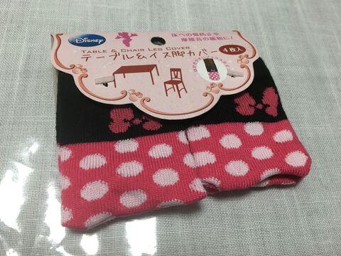 100円で4つのアイテム イス脚カバーをメルちゃんバック リカちゃん洋服にリメイク 暮らしニスタ