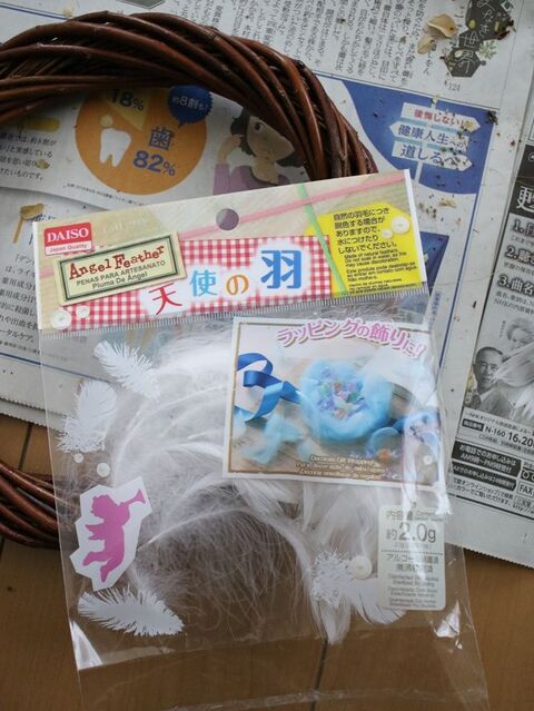 ダイソー天使の羽でエレガントリース 暮らしニスタ ダイソー天使の羽でエレガントリース 暮らしニスタ