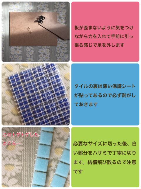 フォトフレームの裏板がプチプラで可愛いトレーに大変身 暮らしニスタ フォトフレームの裏板がプチプラで可愛いトレーに大変身 暮らしニスタ