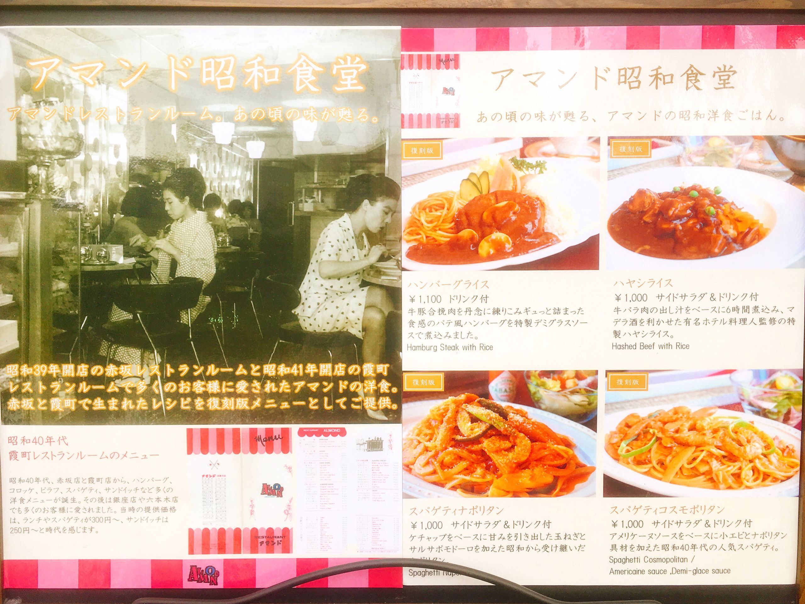 昭和レトロが再ブーム 昔ながらの喫茶店の味を食べよう 暮らしニスタ