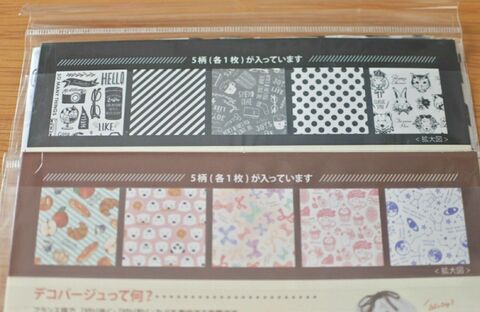 セリアのペーパーが充実 デコパージュ目線でみる使いやすいペーパーは 暮らしニスタ セリアのペーパーが充実 デコパージュ目線でみる使いやすいペーパーは 暮らしニスタ