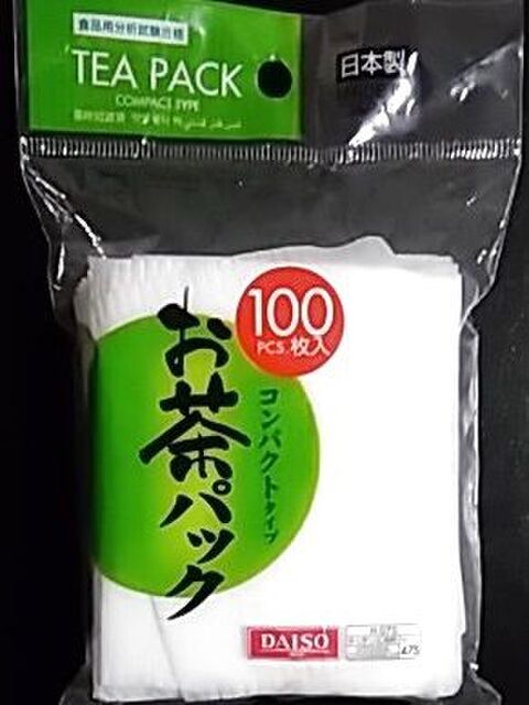 小さな穴なし容器もコレで素敵な鉢に 暮らしニスタ 小さな穴なし容器もコレで素敵な鉢に 暮らしニスタ