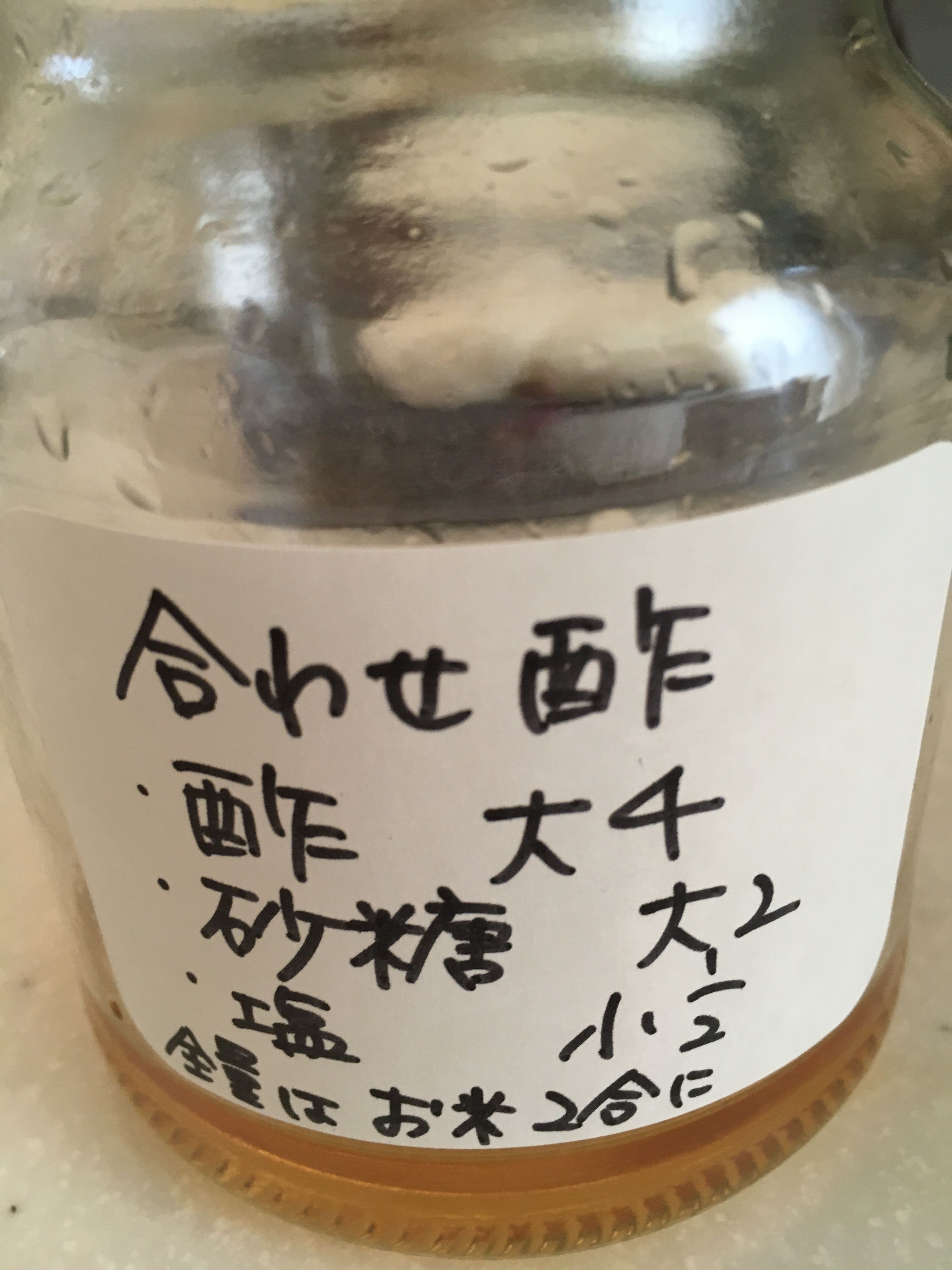 寿司酢(合わせ酢)を作る