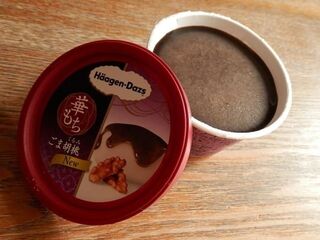 大好評 ハーゲンダッツ 華もち ごま胡桃 期間限定新発売 暮らしニスタ 大好評 ハーゲンダッツ 華もち ごま胡桃 期間限定新発売 暮らしニスタ