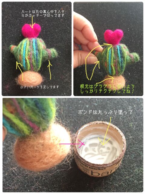 ダイソー毛糸と羊毛で かわいい 便利なサボテンピンクッション 暮らしニスタ ダイソー毛糸と羊毛で かわいい 便利なサボテンピンクッション 暮らしニスタ