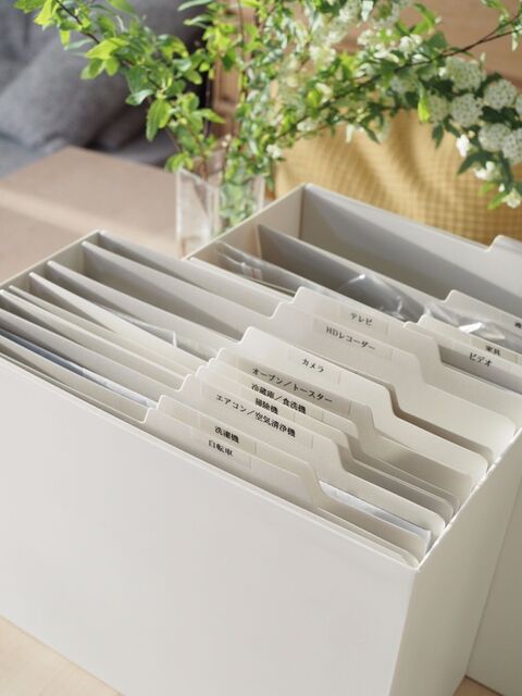 忙しくても あれどこいった がなくせる 書類 取説の収納法 暮らしニスタ 忙しくても あれどこいった がなくせる 書類 取説の収納法 暮らしニスタ