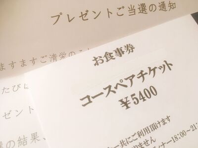 当てる側 が教える 懸賞応募で選ばれるハガキを書くコツとは 暮らしニスタ 当てる側 が教える 懸賞応募で選ばれるハガキを書くコツとは 暮らしニスタ