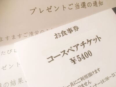 当てる側 が教える 懸賞応募で選ばれるハガキを書くコツとは 暮らしニスタ