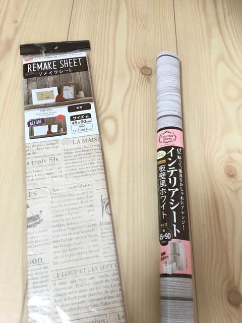 Amazon段ボール 100均で簡単 子供とカフェ風冷蔵庫工作 暮らしニスタ