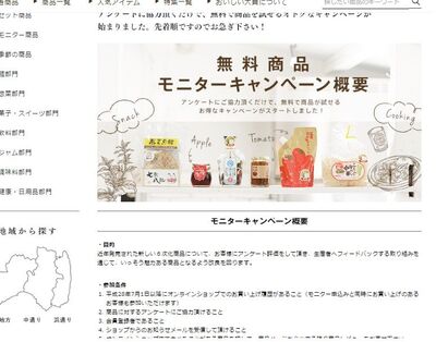 当てる側 が教える 懸賞応募で選ばれるハガキを書くコツとは 暮らしニスタ