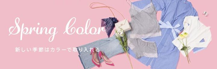 最大84%オフ!GLADDのフラッシュセールで賢くお買い物を♪