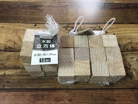 100均木材で作る 子供も喜ぶウッドパズル 暮らしニスタ 100均木材で作る 子供も喜ぶウッドパズル 暮らしニスタ